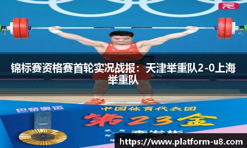 u8国际官方网站