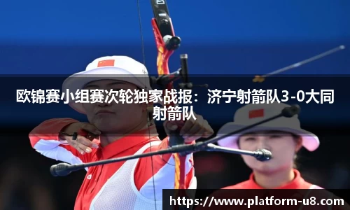 u8国际官方网站