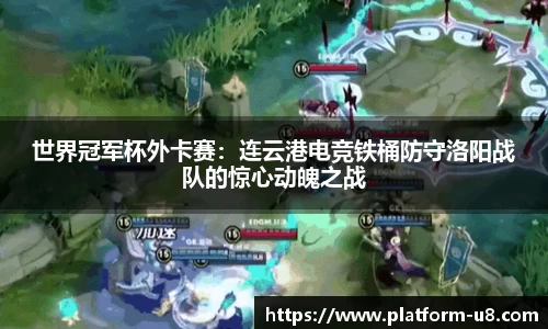 u8国际官网