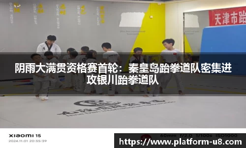 u8国际官网