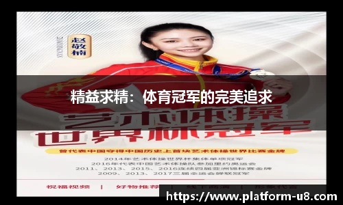 u8国际官方网站