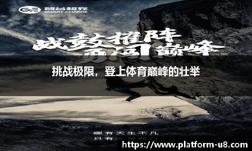 u8国际官方网站