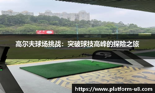 u8国际官方网站