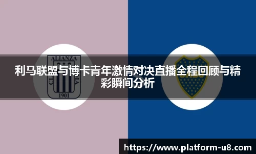 u8国际平台