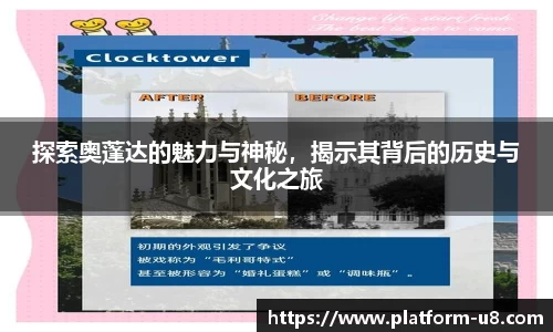 u8国际官方网站